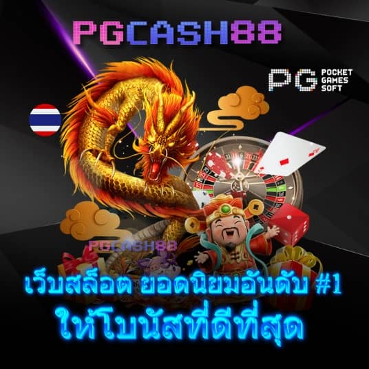 ฟุตบอลสด66